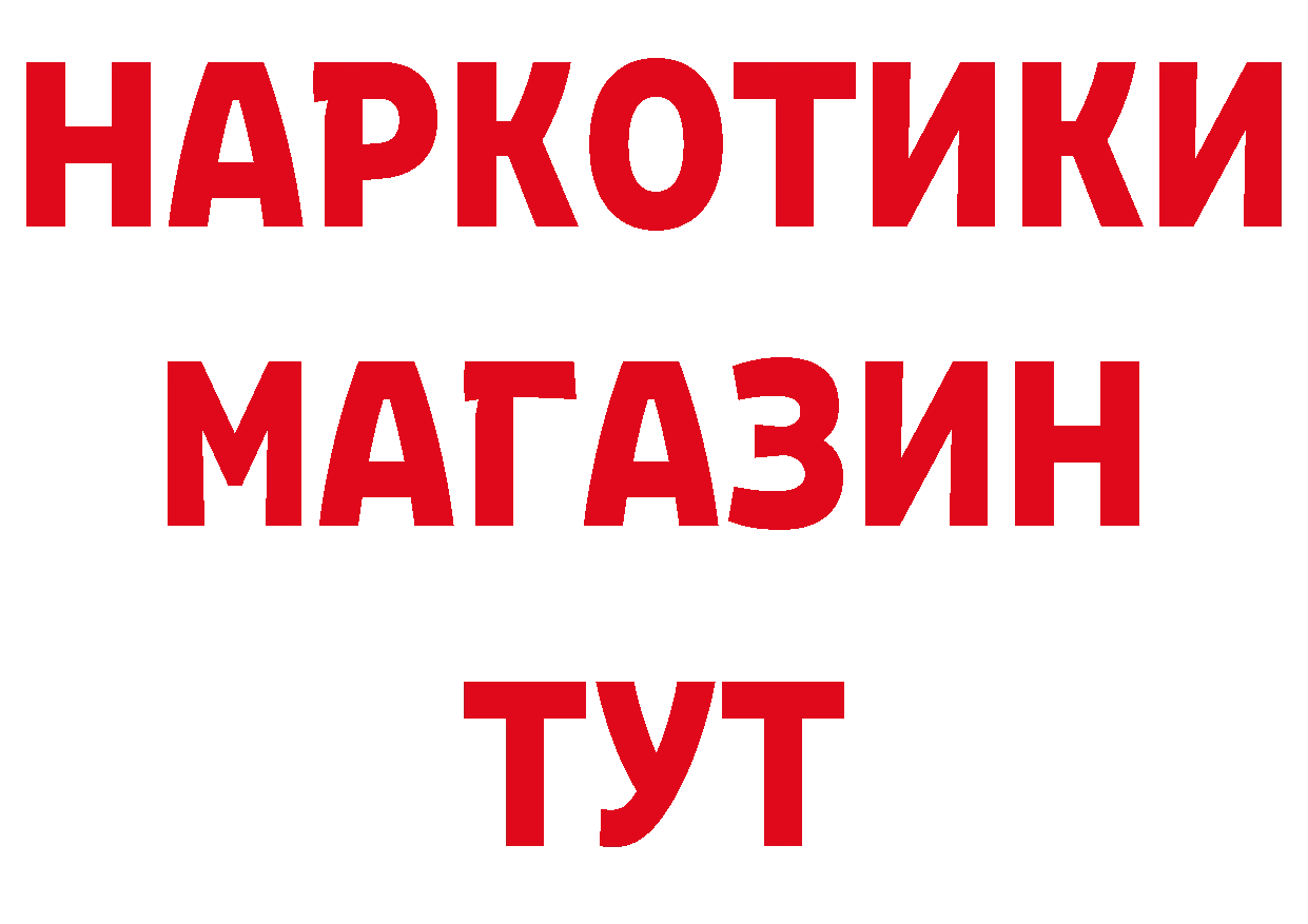 МЯУ-МЯУ кристаллы вход маркетплейс ОМГ ОМГ Прокопьевск